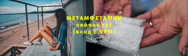 мяу мяу кристалл Дмитровск