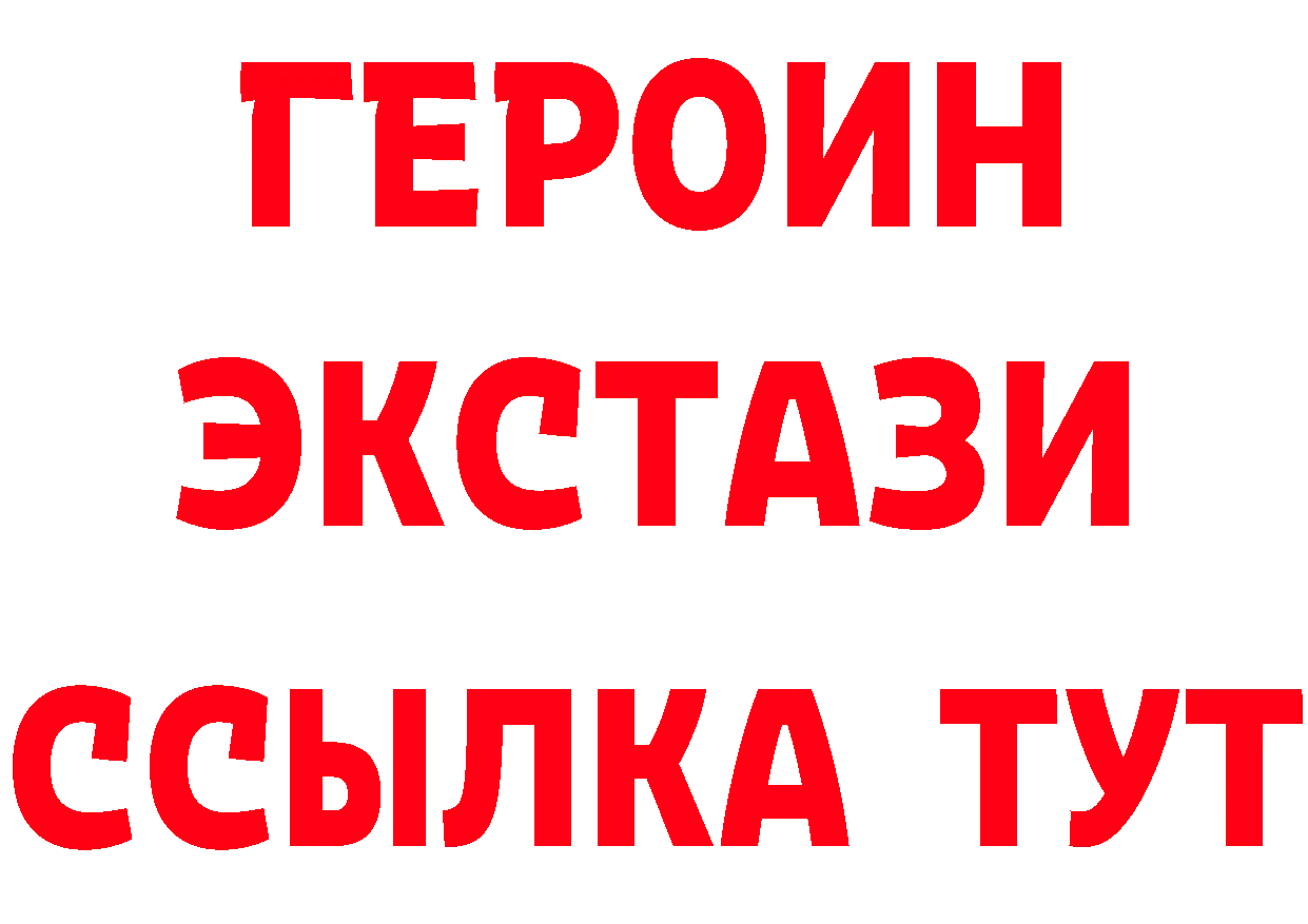 БУТИРАТ BDO 33% ссылка площадка OMG Азов